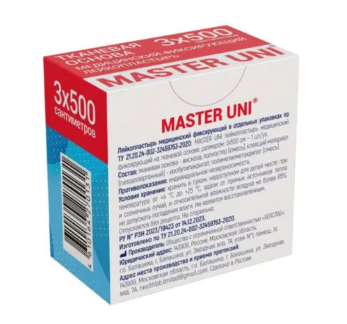 Master Uni лейкопластырь медицинский фиксирующий 3x500см