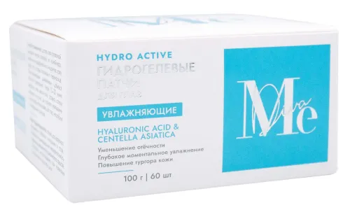Патчи для глаз Mediva Hydro Active 60шт с гиалуроновой кислотой