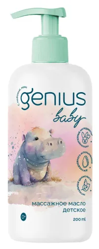 Genius Baby / Джениус Бэби Масло детское для тела массажное для чувствительной кожи с первых дней жизни, 200мл / уходовая косметика