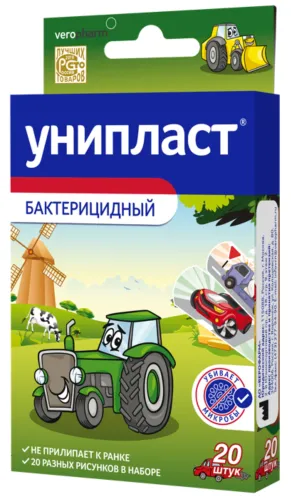 Пластырь бактерицидный Унипласт детский, 20шт, Машины