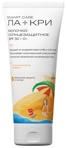 Ла-Кри Детское молочко солнцезащитное SPF-30 с маслом авокадо и алоэ 200мл