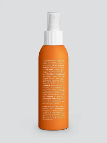 Спрей-вуаль детский солнцезащитный 8.1.8 SPF 50, 150мл