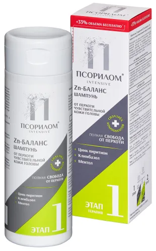 Псорилом Zn-баланс Шампунь от перхоти для чувствительной кожи головы с пиритионом цинка 200мл / уходовая косметика