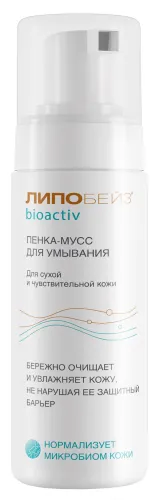 Липобейз Очищающая пенка-мусс для умывания Bioactiv для сухой и чувствительной кожи с молочной кислотой 150мл / средство для лица