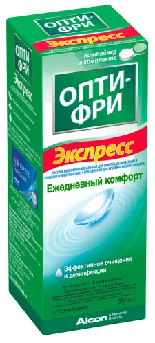Alcon / Алкон Раствор многофункциональный для ухода за контактными линзами Опти-Фри Экспресс с контейнером 355мл / вода для линз