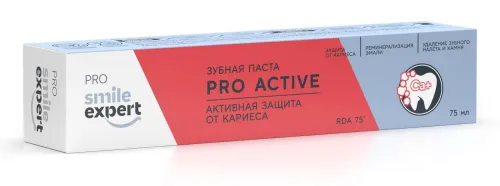 Зубная паста Smile Expert / Смайл Эксперт PRO ACTIVE активная защита от кариеса 75мл / уход за полостью рта