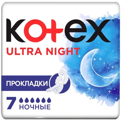 Прокладки Kotex Ultra Ночные, 6 капель, с крылышками, 7 шт.