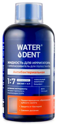 Waterdent / Вотердент Ополаскиватель для полости рта+жидкость для ирригатора 2в1 Антибактериальная, от кариеса, с бишофитом 500мл / средство для защиты десен