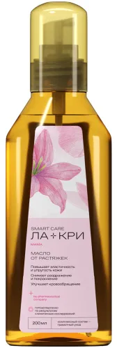 Ла-кри Мама Масло косметическое для тела от растяжек 200мл / натуральная косметика