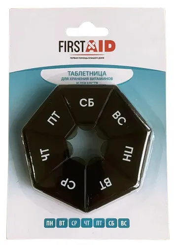 Таблетница First Aid на неделю, 7 отделений, черная
