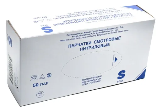 Перчатки одноразовые медицинские неопудренные голубые нитриловые текстурированные размер S 50пар