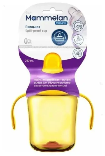 Поильник непроливайка детский Mammelan / Маммелан от 6 месяцев из полипропилена, с силиконовым носиком и ручками, желтый 240мл