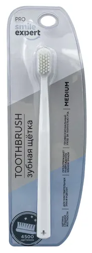 Smile Expert / Смайл Эксперт Pro TOOTHBRUSH Зубная щетка взрослая средней жесткости для чувствительных зубов и десен 1шт. / уход за полостью рта