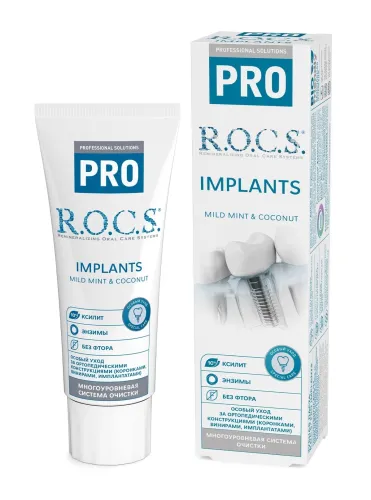 Зубная паста R.O.C.S. / Рокс Pro implants для имплантов 74г / уход за полостью рта