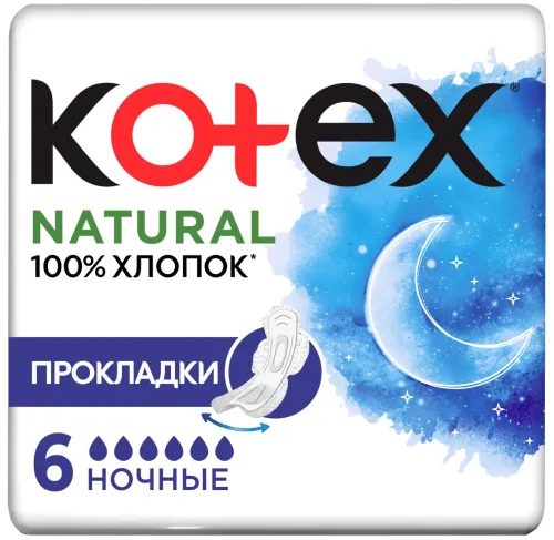 Kotex / Котекс Прокладки женские гигиенические Natural Ночные с крылышками 6 капель 6шт. / средство личной гигиены