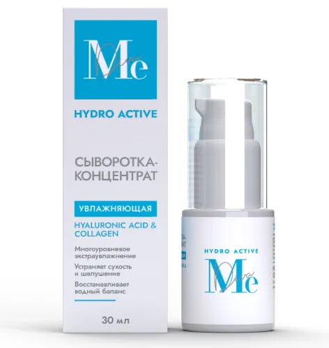 Mediva / Медива Hydro active Сыворотка-концентрат для лица увлажняющая для всех типов кожи, антивозрастная, с гиалуроновой кислотой, 30мл / уходовая косметика