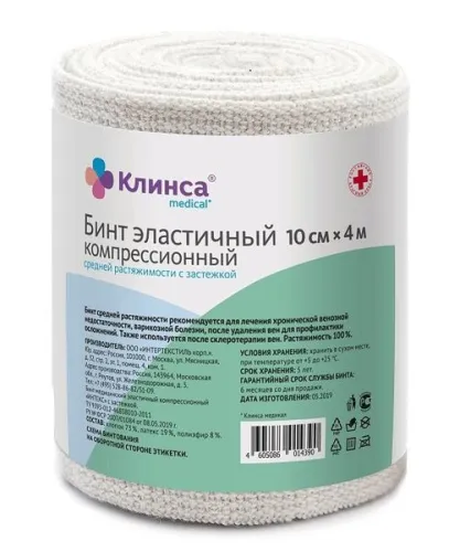 Клинса Бинт медицинский нестерильный эластичный компрессионный средняя растяжимость с застежкой 10х400см