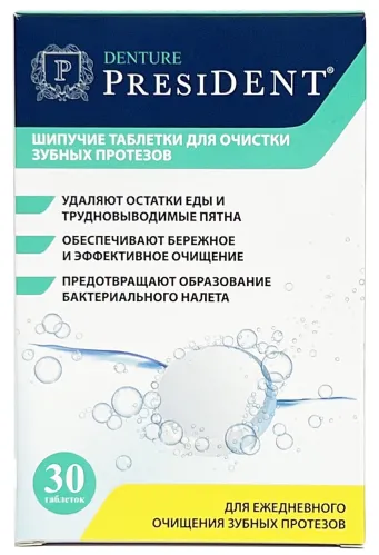 President / Президент Таблетки для очищения зубных протезов Denture, шипучие, 30шт. / гигиена полости рта