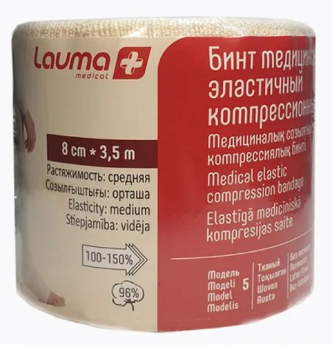 Lauma / Лаума Бинт нестерильный модель 5 телесный хлопковый эластичный компрессионный средней растяжимости с 2-мя застежками 8см 3.5м / медицинский перевязочный материал