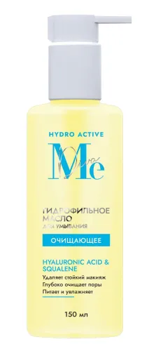 Mediva / Медива Hydro activ Масло косметическое гидрофильное для умывания очищающее, 150мл / уходовая косметика