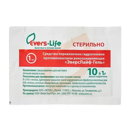 Пластырь гидрогелевый Evers Life, 10г, стерильный