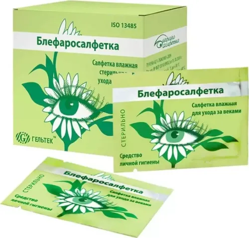 Влажные салфетки Гельтек Блефаросалфетка с экстрактом ромашки 20шт