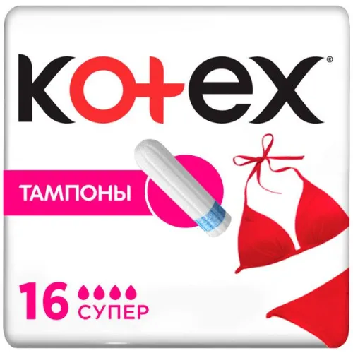 Kotex / Котекс Тампоны гигиенические Super без аппликатора белые 4 капли 16шт. / средство для интимной гигиены