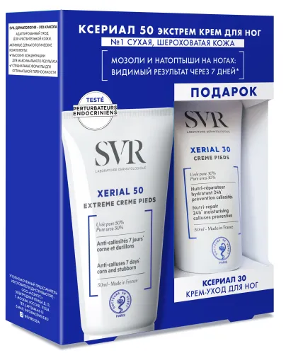 SVR / СВР Набор косметический для женщин и мужчин для ухода за кожей крем для ног: Xerial 50 Extreme 50мл, Xerial 30 50мл