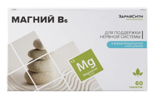 Магний B6 Zdravcity / Здравсити в таблетках 60шт. 600мг / БАД для стрессоустойчивости