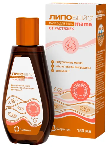 Липобейз Mama Масло косметическое для тела от растяжек 150мл / натуральная косметика