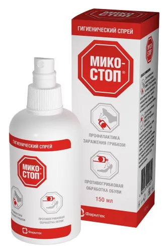 Спрей Фармтек Микостоп гигиенический 150мл