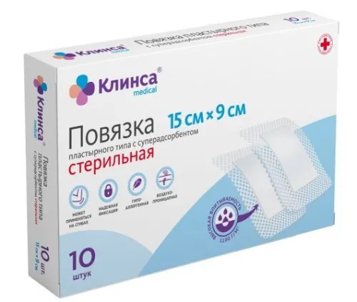Клинса Повязка пластырного типа стерильная с суперадсорбентом 15х9 см 10 шт.