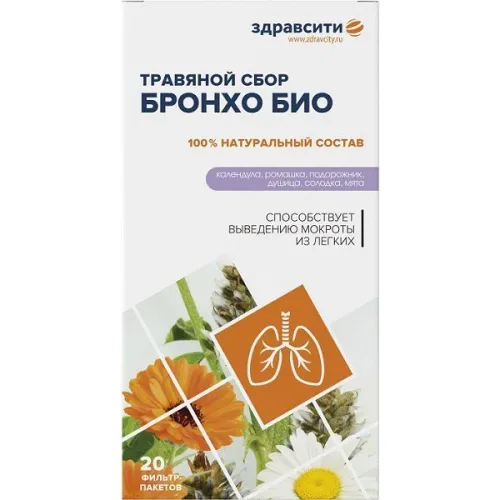 Травяной сбор натуральный Zdravcity /Здравсити Бронхо Био фильтр-пакеты по 2г 20шт. / фиточай