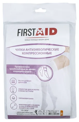 First Aid / Ферстэйд Компрессионные чулки 2 класс антиэмболические с резинкой на силиконовой основе белые размер S / медицинские гетры