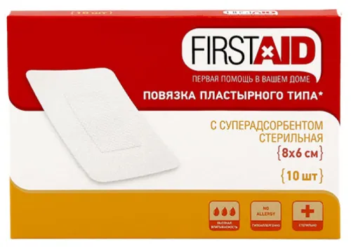 First Aid / Ферстэйд Пластырь стерильный медицинский фиксирующий белый на нетканой основе, в упаковке 8х6см 10шт. / лейкопластырь