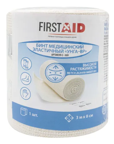 First Aid / Ферстэйд Бинт нестерильный Унга-ВР телесный хлопковый эластичный компрессионный высокой растяжимости с 2-мя застежками 8см 3м / медицинский перевязочный материал