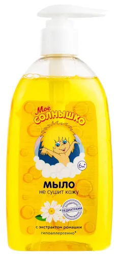 Мое солнышко Жидкое мыло с экстрактом ромашки от 6 месяцев 300мл / гигиена и уход