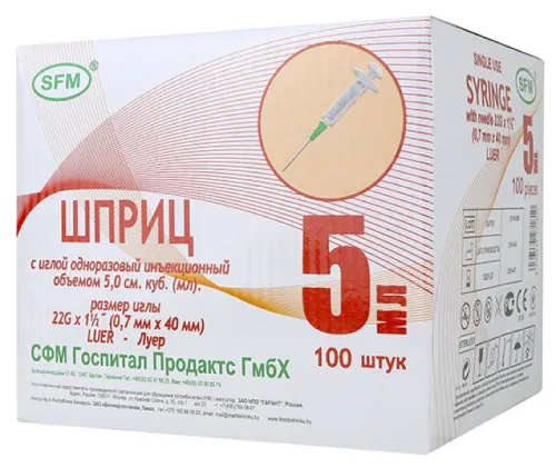 SFM Hospital Products / СФМ Госпиталь продукт Шприц медицинский одноразовый стерильный двухкомпонентный с иглой 22G 0.7х40мм, 5мл, 100шт. / медицинское изделие