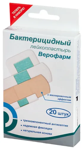 Пластырь Верофарм бактерицидный антисептик 20шт телесный
