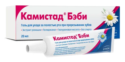 Камистад Бэби Гель для десен, детский, при прорезывании зубов, с экстрактом ромашки, туба 20мл / уход за ребенком