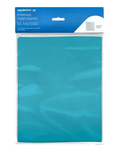 Клеенка медицинская для взрослых Zdravcity / Здравсити подкладная с ПВХ покрытием 1м х 1.4м / простынь непромокаемая