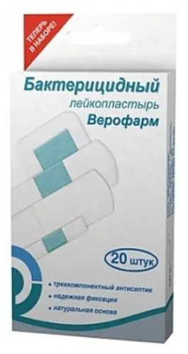 Пластырь бактерицидный Верофарм, белый, тканевой, набор 20 шт.