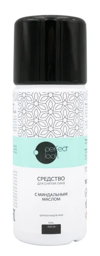 Perfect look / Перфект Лук Жидкость для снятия лака с миндальным маслом, 105мл / средство для маникюра и педикюра