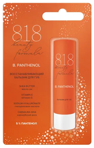 8.1.8 Beauty formula / 8.1.8 Бьюти формула Estiqe Бальзам для губ питательный B. Panthenol восстанавливающий с витамином Е, 4.2г / гигиеническая помада