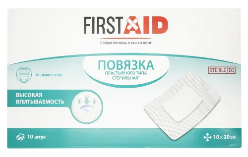 First Aid / Ферстэйд Повязка стерильная пластырного типа гипоаллергенная на нетканой основе с впитывающей подушечкой 10х20см 10шт. / пластырь бактерицидный