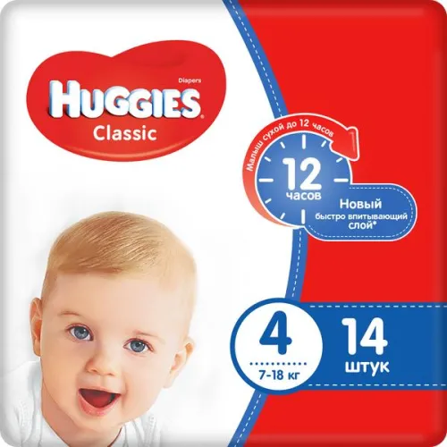 Подгузники Huggies / Хаггис Classic размер 4, для детей весом 7-18кг, в упаковке 14шт. / памперсы