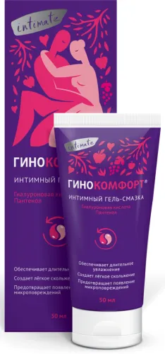 Лубрикант гель смазка Гинокомфорт с гиалуроновой кислотой и пантенолом, 50мл / интимные товары