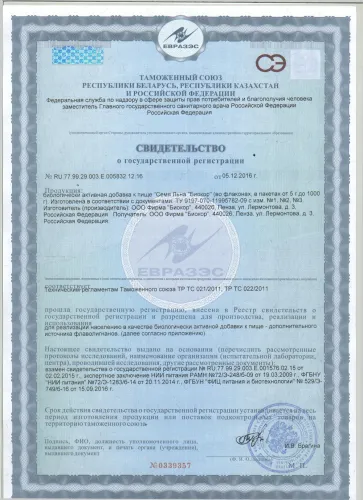 Семена льна Vitateka коричневые 150г