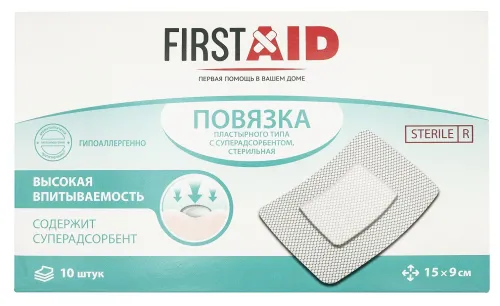 Повязка First Aid стерильная 9х15см 10шт, гипоаллергенная