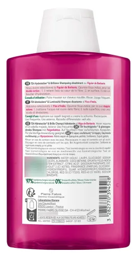 Шампунь Klorane увлажняющий с опунцией, 200мл